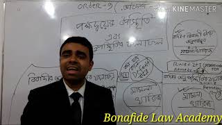 Order-9 | Code of Civil Procedure 1908 | Lecture by Advocate Jony |