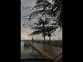 لطف الله بعباده
