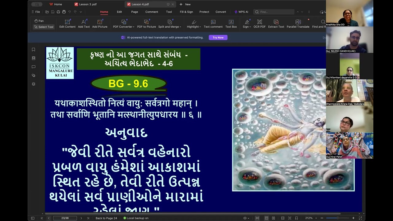Bhakti Shastri Batch 3 Guj Ch 9, Part 3, 9.7 Dt 15 01 26 by Dharmesvara Krsna Das