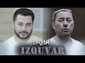 "Изқувар" 19-қисм. Миллий ўзбек сериали | "Izquvar" 19-qism. Milliу o'zbek seriali