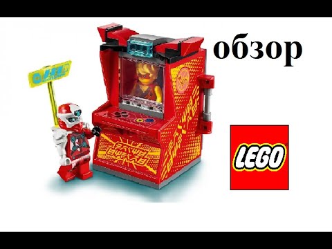 обзор лего ниндзяго автомат Кая 71714 - YouTube