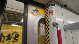 MTR TKL M-train(A213/A178)Tseung Kwan O to Yau Tong
