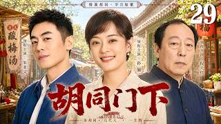 【EP29】Street Vendor Became a Billionaire Overnight…Until His Best Friend Betrayed and Ruined Him!