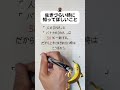 【衝撃の真実】生きづらい時に知ってほしいこと
