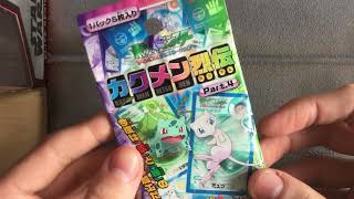 Pokemon Kakumen Retsuden Part 4 Booster Pack Opening