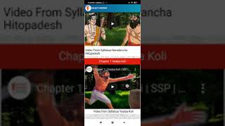 VMS Parent App -View LMS screenshot 4
