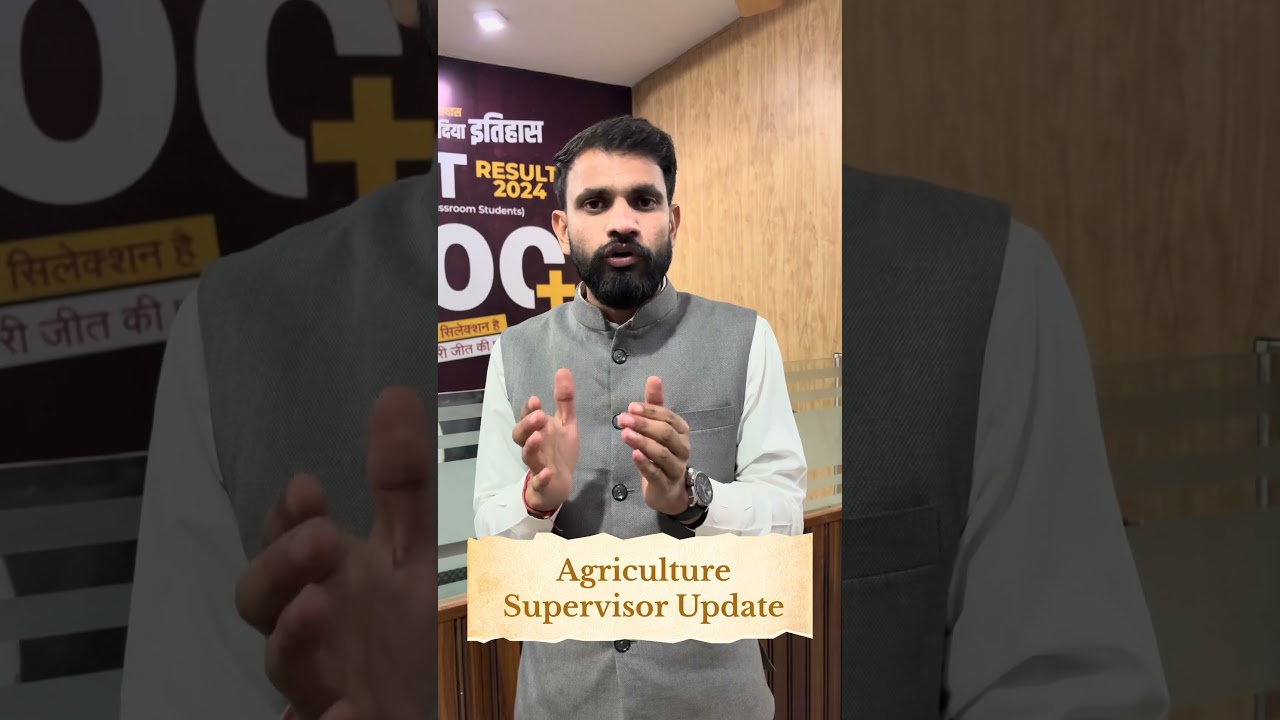 Agricultural Supervisor new update #agriculturesupervisor #otr