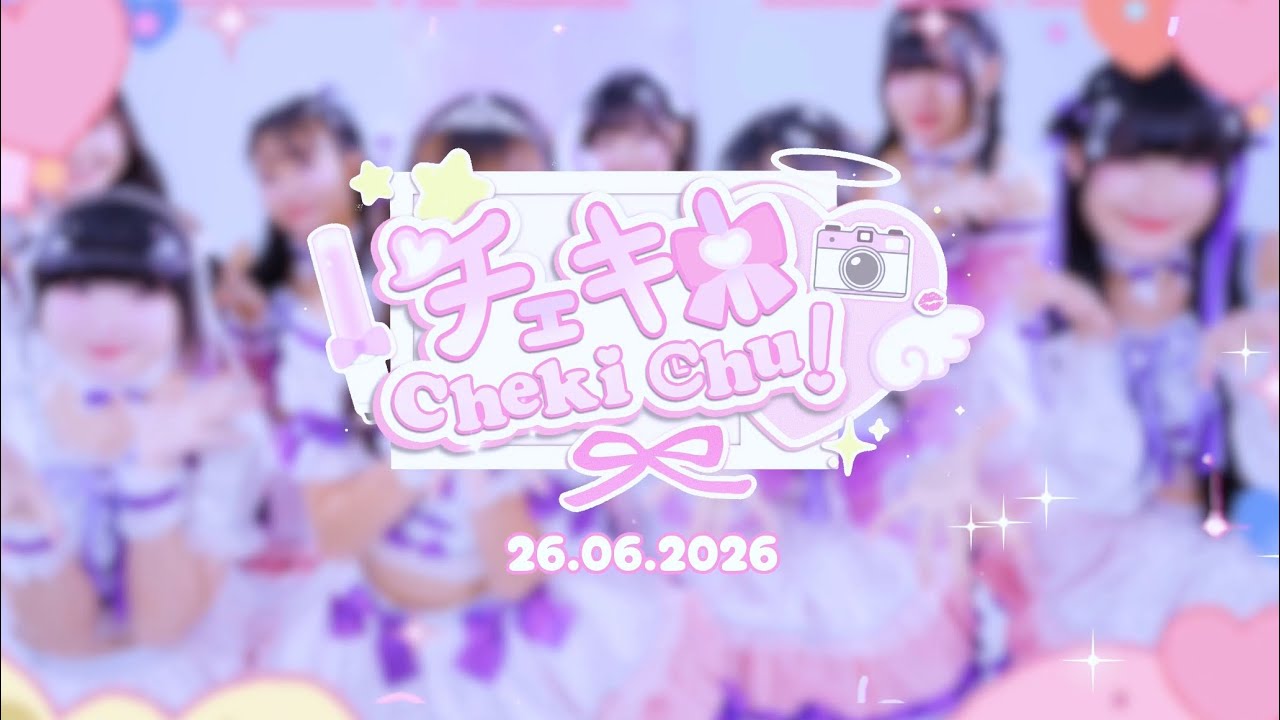 Official MV Teaser : ​Cheki Chu ! (チェキ中！) - YouTube