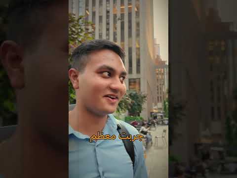 اطول طابور اكل في العالم عادل فيمص  