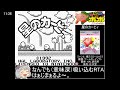 星のカービィ_RTA_11分36秒
