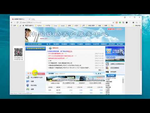 25 Python网络爬虫丨02 网络请求丨16 requests处理不信任的ssl证书