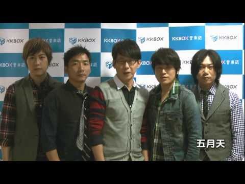 KKBOX數位音樂風雲榜_眾星雲集
