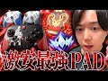 プロゲーマー界を震撼させてる激安最強コントローラーの新作がやばすぎた… 【エーペックスレジェンズ】【BIGBIG WON BLITZ2】