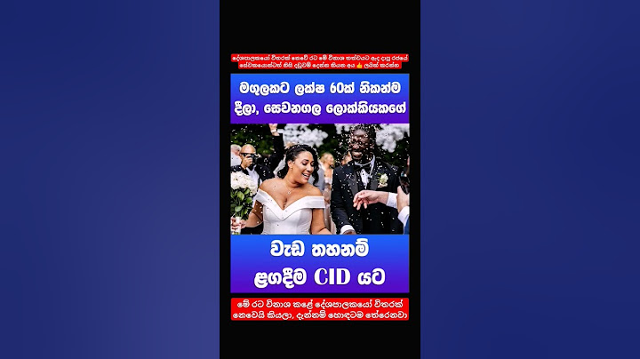 අපේ රට මෙහෙමත් විනාශ කරපු මිනිස්සු ඉඳලා තියෙනවානේ