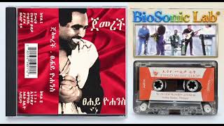 1.2.3.4 | ፀሐይ ዮሐንስ (Tsehaye Yohannes) | Roha Band | 1975 | Full Album | BioSonic Lab