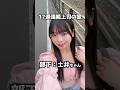 17週連続上司の家に勝手に朝食作りに行ってみたら#shorts #上司と部下 #料理 #朝食 #魂心家