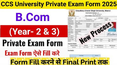 How to Fill CCS University Private Exam Form 2025 | CCSU B.Com (Year-2&3) Exam Form Fill Up 2024-25