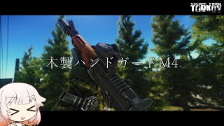 THALES ハンドマイク LE装備 EFT タルコフ THALES ハンドマイク LE装備 EFT タルコフ - メルカリ