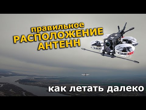 Видео: Гулсах налуу антен хэрхэн ажилладаг вэ?