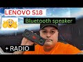 LENOVO S18 PORTABLE SOUDBAR  BLUETOOTH SPEAKER + RADIO