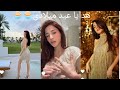 هدايا عيد ميلادى نارين بيوتي