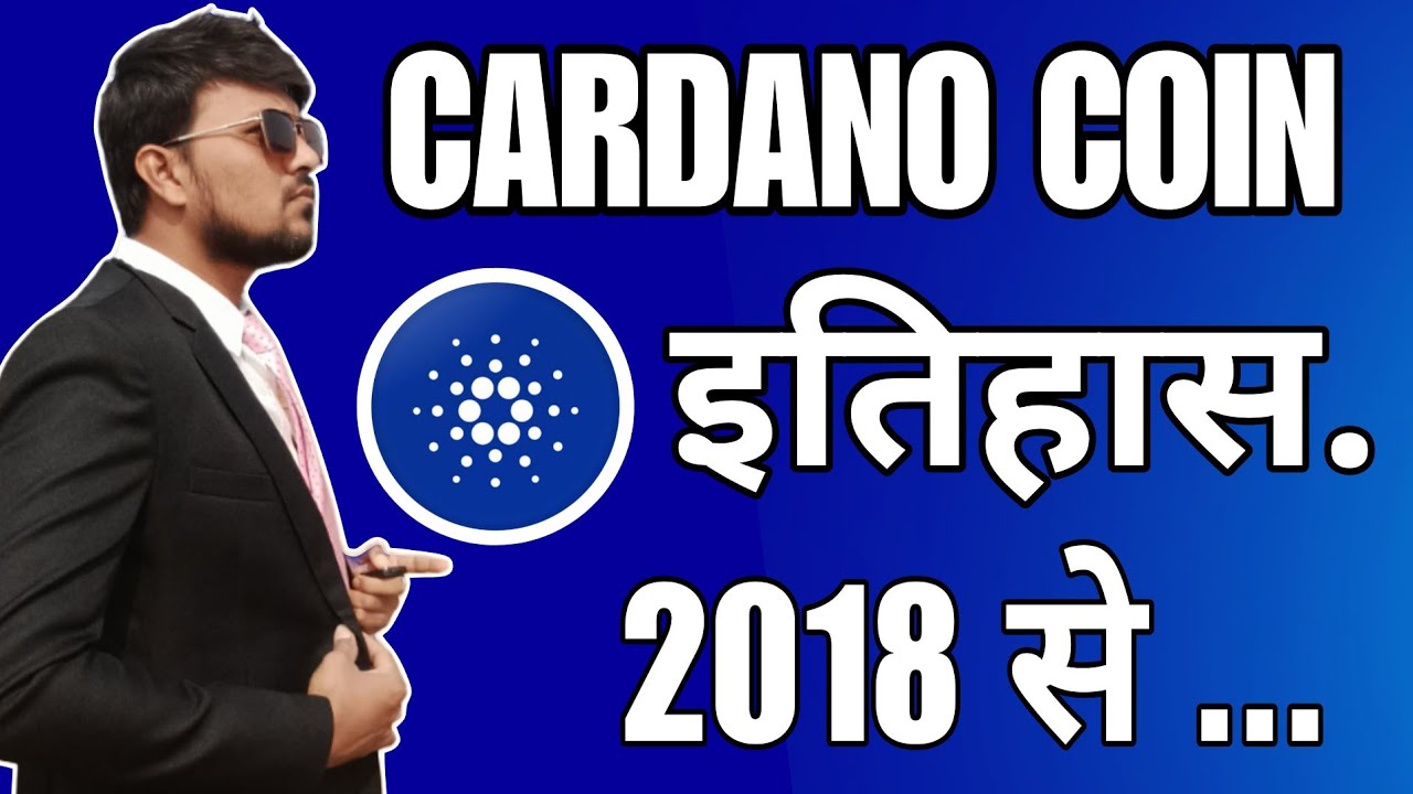 Cardano Coin Future | Cardano price prediction 2026 | Cardano chart Analysis From 2018
