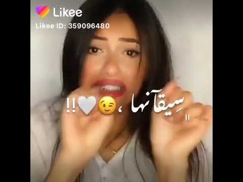 عملت بلوك لي اصحابي خشو شوفو