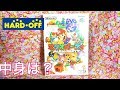 ハードオフでジャンク108円のニンテンドー64  マリオパーティーの中身をみんなと確認w【開封動画】