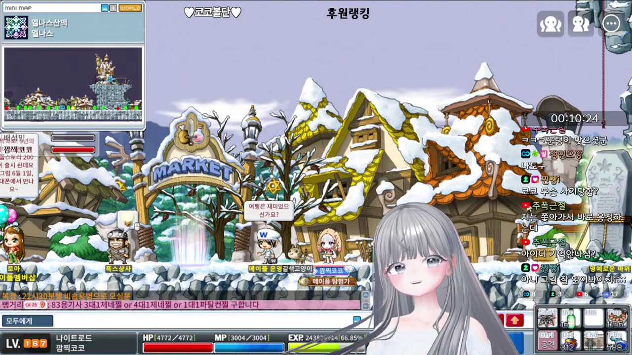 [민코코LIVE] 메이플랜드 : 투민 사요! 투방은 안사요!