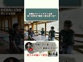 熊は座布団敷いて食べる。