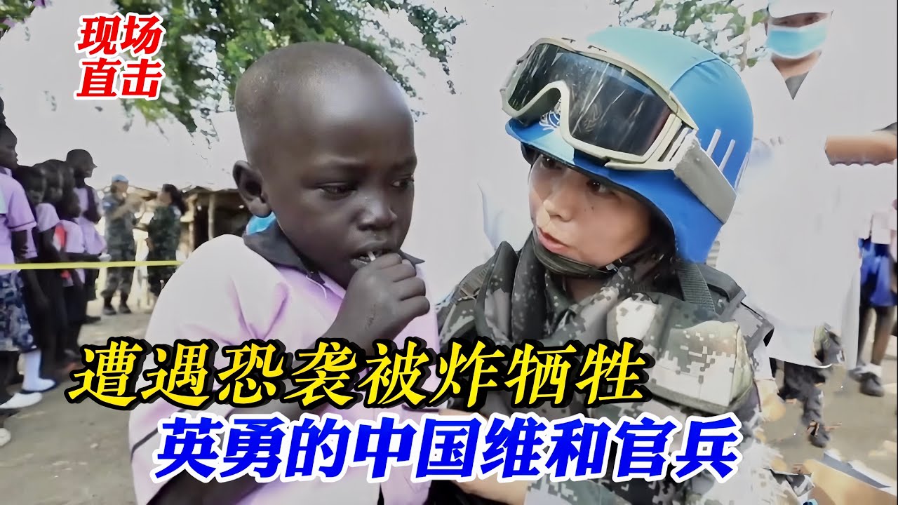 maintain-peace-be-bombed-sacrificed