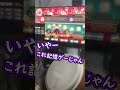 太鼓で『唱』やってみたら絶叫レベルだったwwwwwww#唱