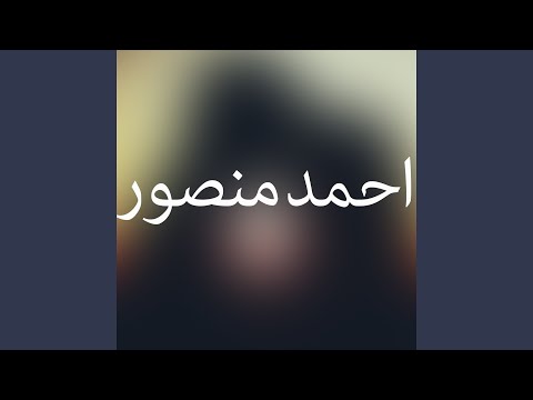 غيبات خطر بررام