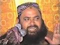 Qari Muhammad Yasin Baloch - Topic -== Jannati Ortain Mp3 Song