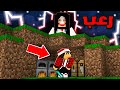 اقوى قصة مرعبة في ماين كرافت 