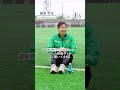 【遠征の時など必ず持ち歩くアイテム】日テレベレーザ樋渡百花選手