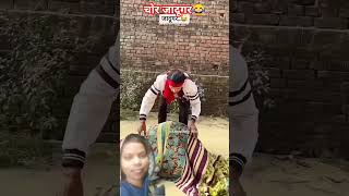 #comedy ##poonamcomedy #funny #bhojpuri #dance #bts #fyp #freefire #footbal#viral #song #shortvideo