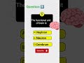 biology #biology #shortvideo #short #life #quiz #quiztime