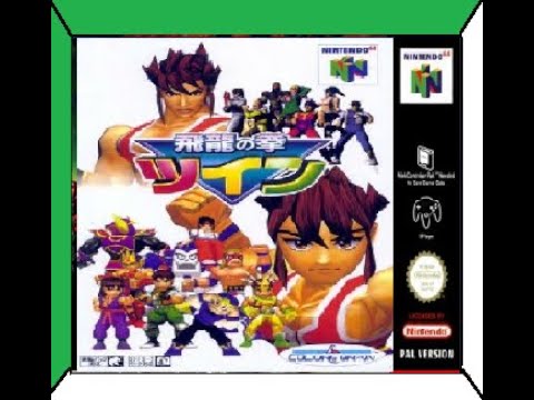 Hiryuu no Ken Twin (Nintendo 64) - YouTube