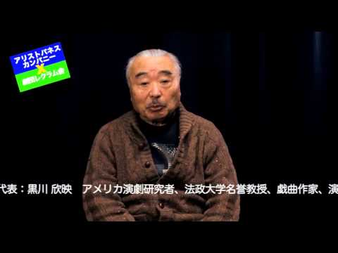 演技・演劇のための世田谷学校