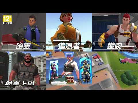 槍戰異世界 Omega Legends Google Play 應用程式