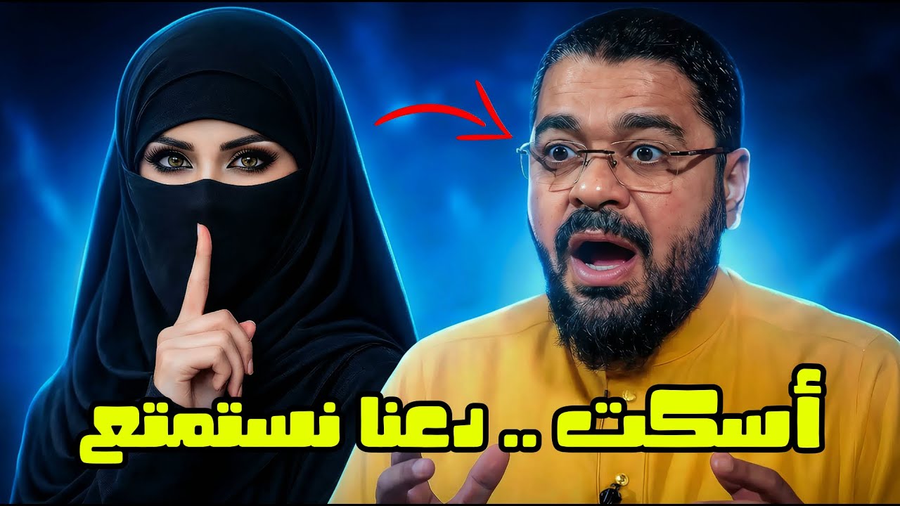 مناظرة نارية 🔥.. رامي عيسى يسقط شيعية في الفخ لتعترف ان المتعة موجدة وتكشف حقائق صادمة ! 😱🚨