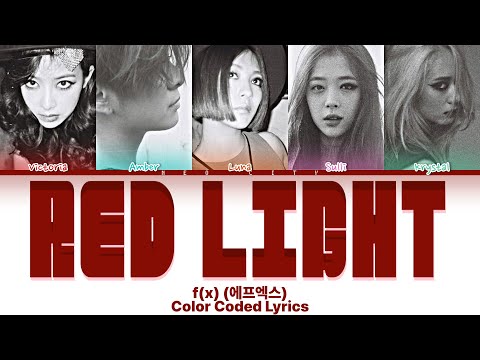 f(x) - ‘Red Light’【日本語訳/カナルビ】