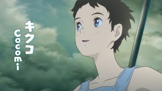 キムタク&工藤静香の長女Cocomi、声優デビュー！さんまプロデュースアニメで　劇伴にフルートでも参加　劇場アニメ『漁港の⾁⼦ちゃん』