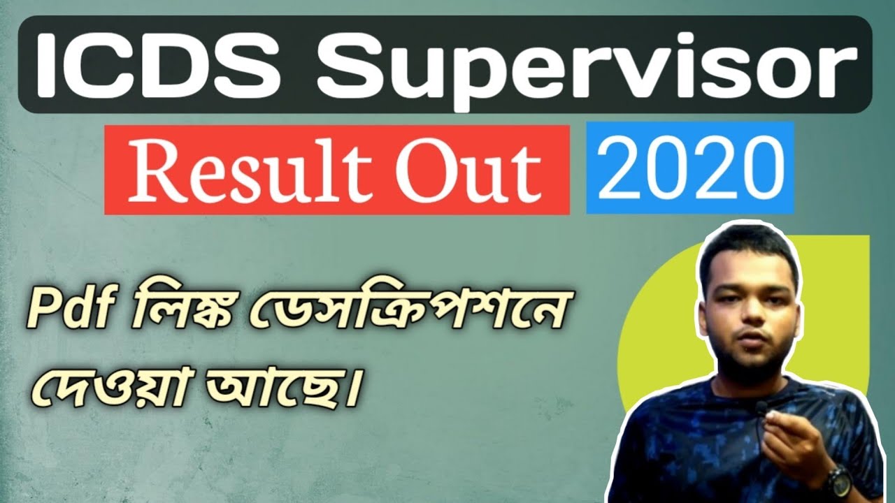 Icds Supervisor Preliminary Result 2020 ICDS Supervisor Result out 2020 - WBPSC - Result Link - Pdf list link