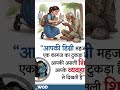 madat karo #viral #guitar #guitar #video #subscribe #new #viralvideo #song #music