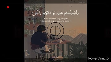 ولنبلونكم بشيء من الخوف و الجوع ❤ بصوت القارئ إسلام صبحي