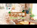 【ルームツアー】ジブリ部屋紹介/一人暮らし女子のDIYでトトロ&魔女の宅急便の空間づくり studio ghibli Totoro japanese room tour