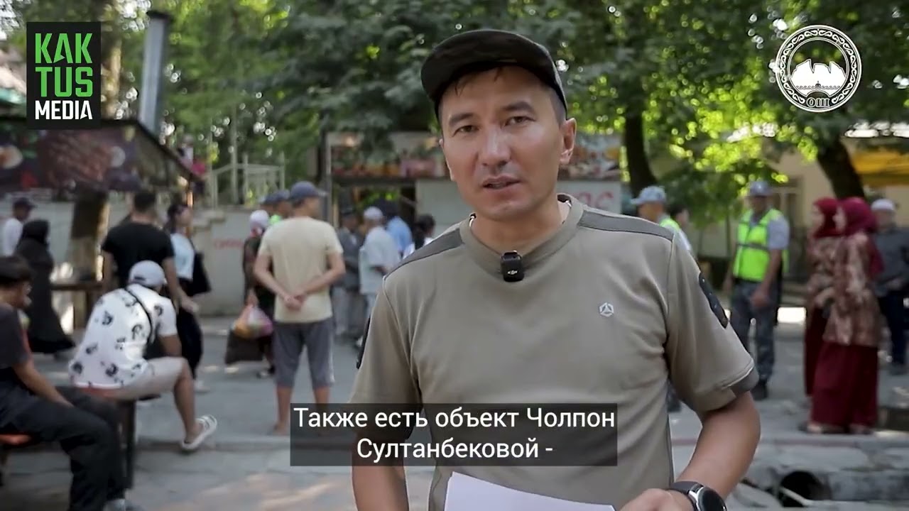 Мэрия Оша снесла объект Омурбека Текебаева в парке Навои