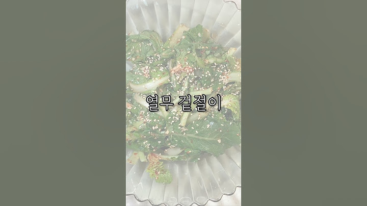 “이렇게 쉬운데 왜 안 해먹었지? 🥬열무겉절이 황금레시피 공개!”